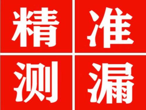 歙县暖气管漏水都是什么原因造成的呢？